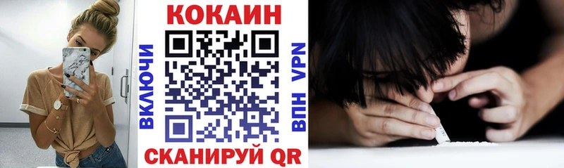 Купить наркотики цена Льгов КОКАИН Мефедрон Амфетамин ГАШИШ APVP