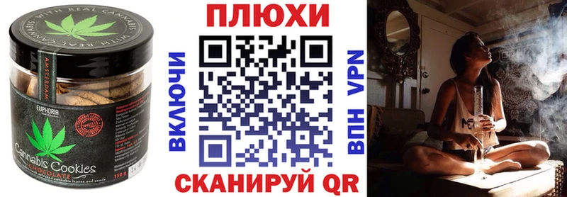 нарко площадка состав  Льгов  Cannafood конопля  ОМГ ОМГ зеркало 