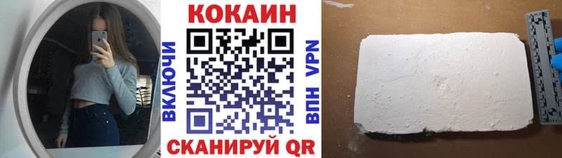 даркнет как зайти Льгов COCAIN VHQ магазин продажи