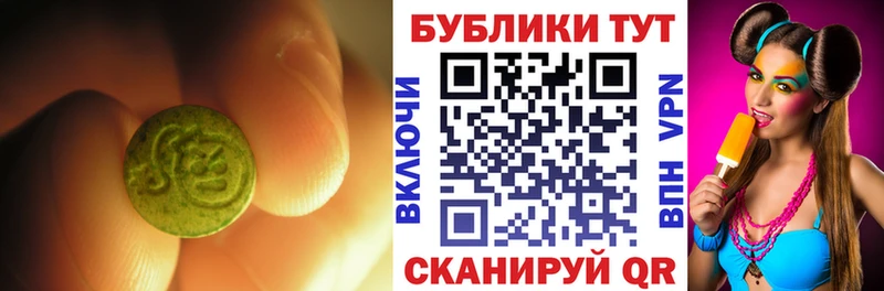 Ecstasy бентли  Льгов 