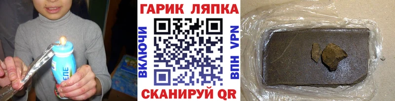 ГАШ 40% ТГК  магазин продажи наркотиков  Льгов 