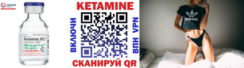 KRAKEN ссылка  купить  цена  Льгов  КЕТАМИН ketamine 