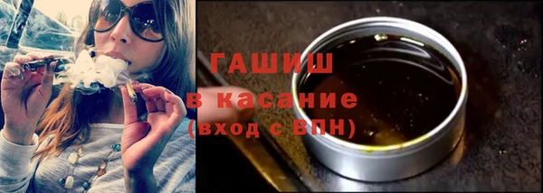 кокаин Верея