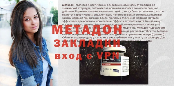 кокаин Верея
