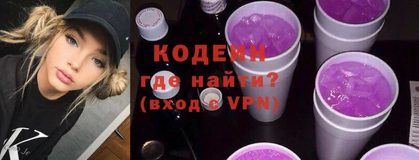 mix Волоколамск