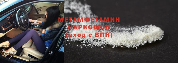 Альфа ПВП Верхнеуральск