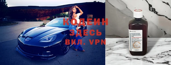 кокаин Верея