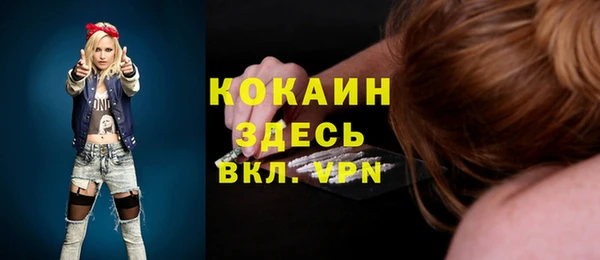 mix Волоколамск