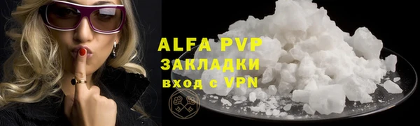 винт Верхний Тагил