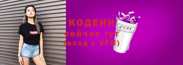 винт Верхний Тагил