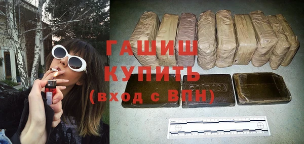 кокаин Верея