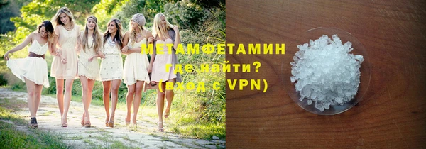 mix Волоколамск