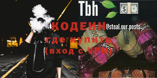 винт Верхний Тагил