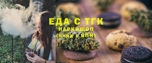 кокаин Верея