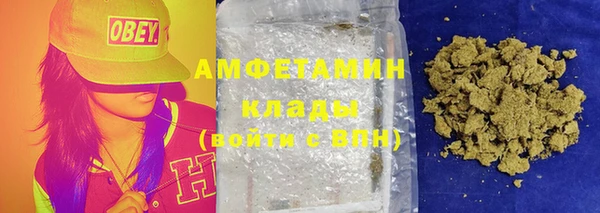 Альфа ПВП Верхнеуральск