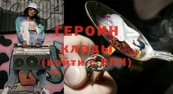 кокаин Верея