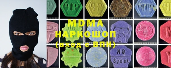 Альфа ПВП Верхнеуральск