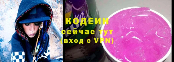 винт Верхний Тагил