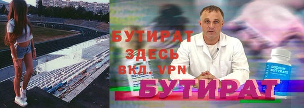 кокаин Верея