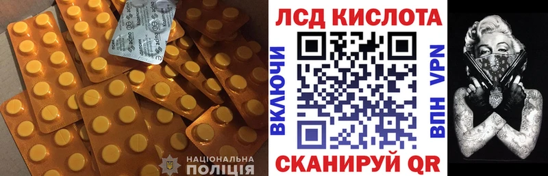 даркнет сайт  Льгов  ЛСД экстази ecstasy 