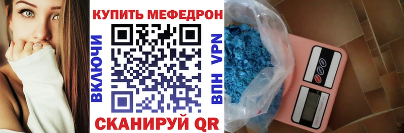Меф мяу мяу  Льгов 