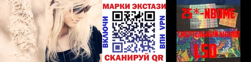 маркетплейс телеграм  Льгов  Наркотические марки 1,5мг  блэк спрут вход 
